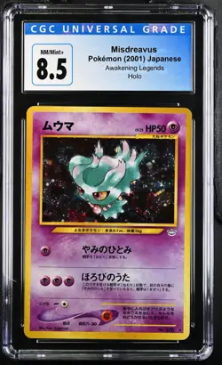 Pokemon 2000 Misdreavus Holo JP Awakening Legends #200 CGC 8.5 - Image 1