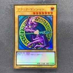 Dark Magician LGB1-JPS01 Premium Gold Rare YuGiOh 700 - Image 1