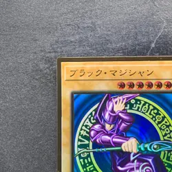 Dark Magician LGB1-JPS01 Premium Gold Rare YuGiOh 700 - Image 2