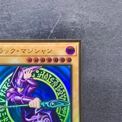 Dark Magician LGB1-JPS01 Premium Gold Rare YuGiOh 700 - Image 3