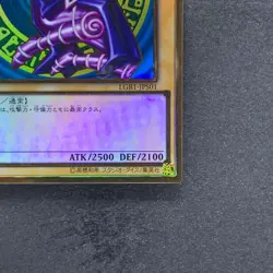 Dark Magician LGB1-JPS01 Premium Gold Rare YuGiOh 700 - Image 5