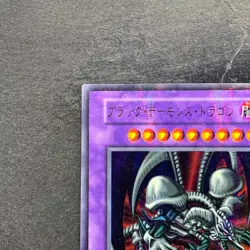 Black Skull Dragon No Ref Ultra Parallel Rare YuGiOh 2150 - Image 2