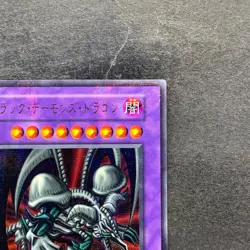 Black Skull Dragon No Ref Ultra Parallel Rare YuGiOh 2150 - Image 3