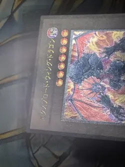 Yugioh Card | Exploder Dragonwing Ultimate Rare | RGBT-JP040 Japanese LP 2 - Image 3