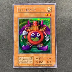 Time Wizard No Ref Secret Rare YuGiOh 304 - Image 1