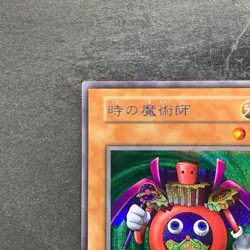 Time Wizard No Ref Secret Rare YuGiOh 304 - Image 2