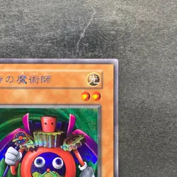 Time Wizard No Ref Secret Rare YuGiOh 304 - Image 3