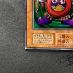Time Wizard No Ref Secret Rare YuGiOh 304 - Image 4