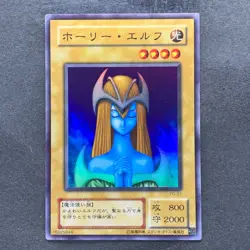 Mystical Elf PG-01 Super Rare YuGiOh 230 - Image 1