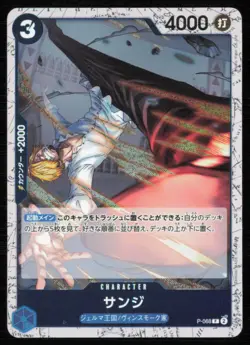 Sanji P-068 P One Piece Card Foil Japanese - Image 1