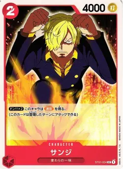 Sanji / サンシ ST01-004 C One Piece Card Game Japan - Image 1