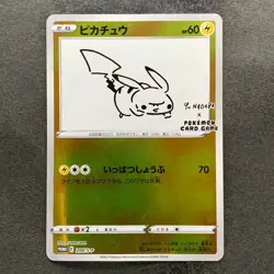 Pikachu 208/S-P Yu Nagaba Promo Card TCG Pokemon 6880 - Image 1