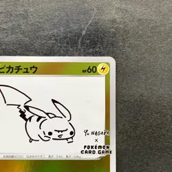 Pikachu 208/S-P Yu Nagaba Promo Card TCG Pokemon 6880 - Image 3