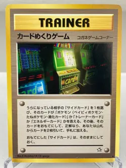 Card-Flip Game Gold, Silver, to a New World... Pokemon Card - Lightly Played - Image 1