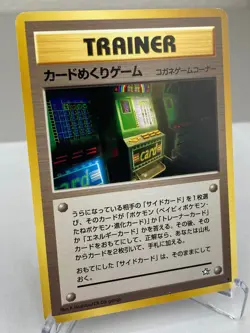 Card-Flip Game Gold, Silver, to a New World... Pokemon Card - Lightly Played - Image 2