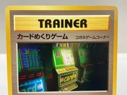 Card-Flip Game Gold, Silver, to a New World... Pokemon Card - Lightly Played - Image 3