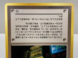 Card-Flip Game Gold, Silver, to a New World... Pokemon Card - Lightly Played - Image 4