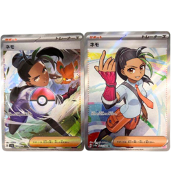 2 Card Set Nemona SR SAR 351/190 sv4a Japanese Pokemon Card Shiny Treasure ex - Image 2