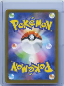 2025 Pokemon Card Japanese MEGA Dream ex Numel M2a 198/193 AR Alt Art NM - Image 2