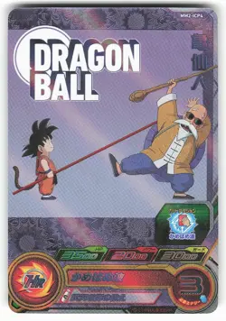Master Roshi & Son Goku MM2-ICP4 Super Dragon Ball Heroes Card - Image 1