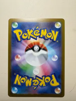 Poliwag (Master Ball Pattern) 060/165 Sv2a: Pokemon Card 151 Holo (Japanese) - Image 2