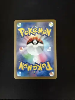 Caterpie - (Master Ball Pattern) 010/165 Sv2a: Pokemon Card 151 Holo (Japanese) - Image 2