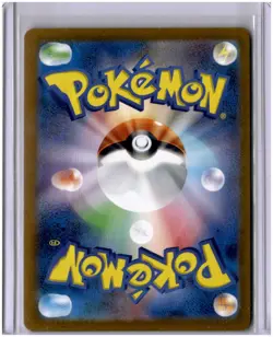 SV2a: Pokemon Card 151 #070/165 Weepinbell (Master Ball Pattern) - Image 2