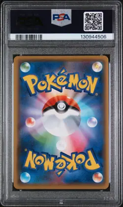 2021 Pokemon Pikachu Yu Nagaba X Pokemon Card Game Campaign 208/S-P PSA 9 - Image 2