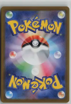 Seadra (Master Ball Pattern) Uncommon SV2a: Pokemon Card 151 117/165 NM - Image 2