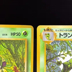 Caterpie Metapod Vending Pokemon Card 1998 Japanese Glossy - Image 3