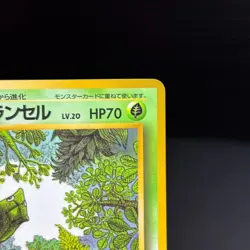 Caterpie Metapod Vending Pokemon Card 1998 Japanese Glossy - Image 4