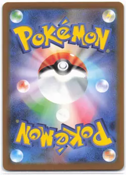 SV2a: Pokemon Card 151 #066/165 Machop (Master Ball Pattern) - Image 2