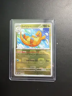 Pokemon Card Dragonite Master Ball Foil R 149/165 SV2a 151 Pokemon TCG Japanese - Image 1