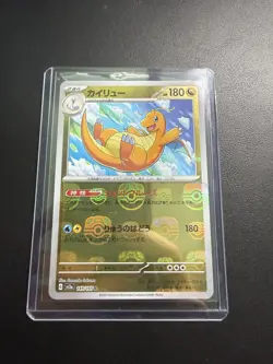 Pokemon Card Dragonite Master Ball Foil R 149/165 SV2a 151 Pokemon TCG Japanese - Image 5