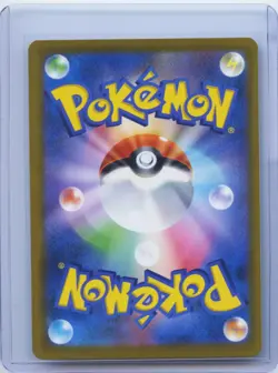 2025 Pokemon Card Japanese Cynthia's Spiritomb AR 208/193 M2a MEGA Dream ex NM - Image 2
