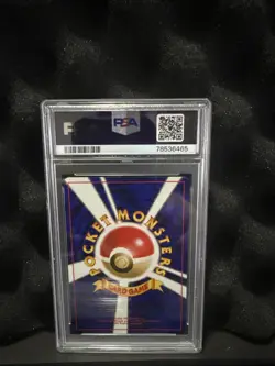 1997 Pokemon Japanese PSA 10 Haunter Mystery of the Fossils Holo (Japanese) - Image 2