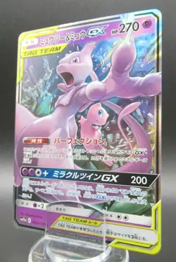 Pokemon Japanese Holo Rare Card Mewtwo＆MewGX Nintendo NO.150/151 052/173RR - Image 1