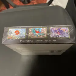 Pokemon Cards Munikis Nihil Zero 0 Booster Box Japanese Sealed US SELLER CCG - Image 3