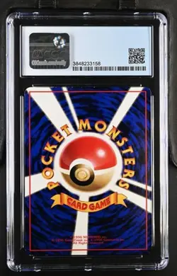 Pokemon Moltres 1998 JPN Vending Series 2 CGC 7 - Image 2