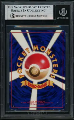 Pokemon 1996 Venusaur HOLO R Japanese Base BGS 7 - Image 2