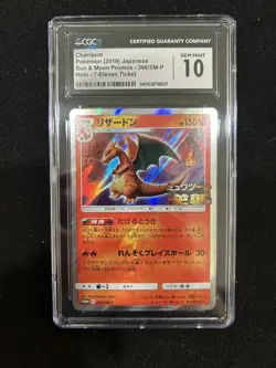 2019 POKEMON JPN SM PROMO MEWTWO STRIKES BACK-EVOLUTION #366 CHARIZARD CGC 10 - Image 1