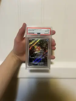 Pokemon Magikarp 080/073 Sv1a: Triplet Beat Art Rare Holo Japanese PSA 10 - Image 1