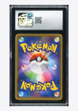 Pokemon CGC 8.5 Rayquaza EX Promo 2015 123/XY-P Corocoro Comic Japanese - Image 2