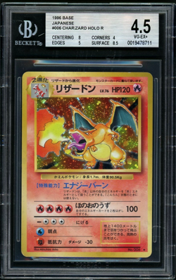 Pokemon 1996 Charizard HOLO R Japanese Base BGS 4.5 - Image 1