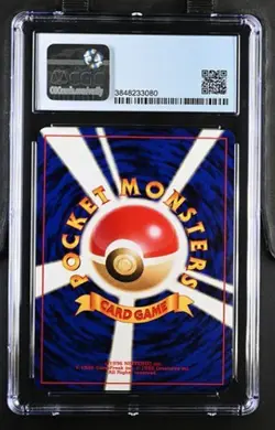 Pokemon Starmie 2000 JPN Awakening Legends Holo CGC 8.5 - Image 2