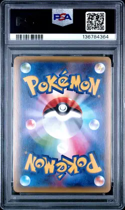 2015 POKEMON JPN XY RAGE OF THE BROKEN HEAVENS #018 GYARADOS EX PSA 10 - Image 2