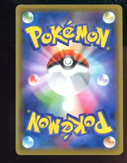 2019 Pokemon Japanese sm12a Tag Team All-Stars #201 FA Red's Challenge SR - Image 2