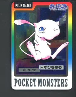 1997 Pocket Monsters Carddass Japanese #151 Mew Foil - Image 1