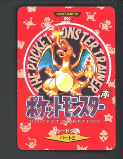 1996 Pokemon Japanese Bandai Carddass Vending #000 Charizard Trainer - Image 1