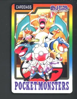 1997 Pocket Monsters Carddass Checklist Japanese - Image 1
